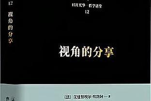 邮报：利物浦有意18岁边锋吉列尔梅，帕尔梅拉斯要价超4000万镑